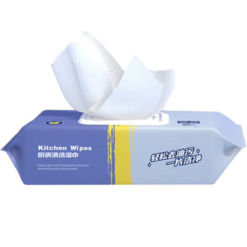Yicheng Kitchen Wipes Powerful Cleaning Large Pack to Remove Oil and Stain Extra Large Extra Large Household Special Wet Wipes Disposable Rags 1 Pack Large Size 80 Pieces (Limited to 1 Pack))