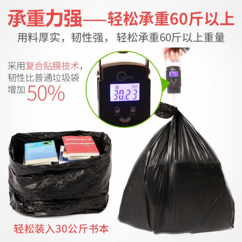 Large garbage bag large thickened extra large black hotel property plastic bag disposable large quantity commercial wholesale black width 45x length 50x thickness 2 wire new material 100 pieces