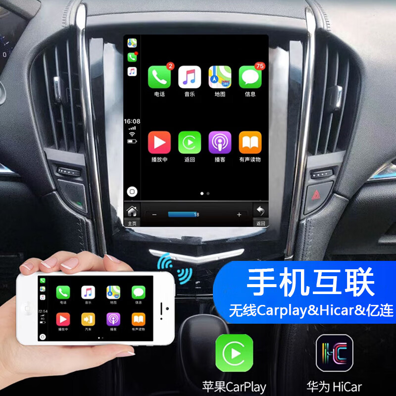 Hangmeng is suitable for Cadillac ATSL/XTS/SRX/SLS Escalade central control large screen navigation modified Carplay flagship 8-core 4+64G version + rear view + installation