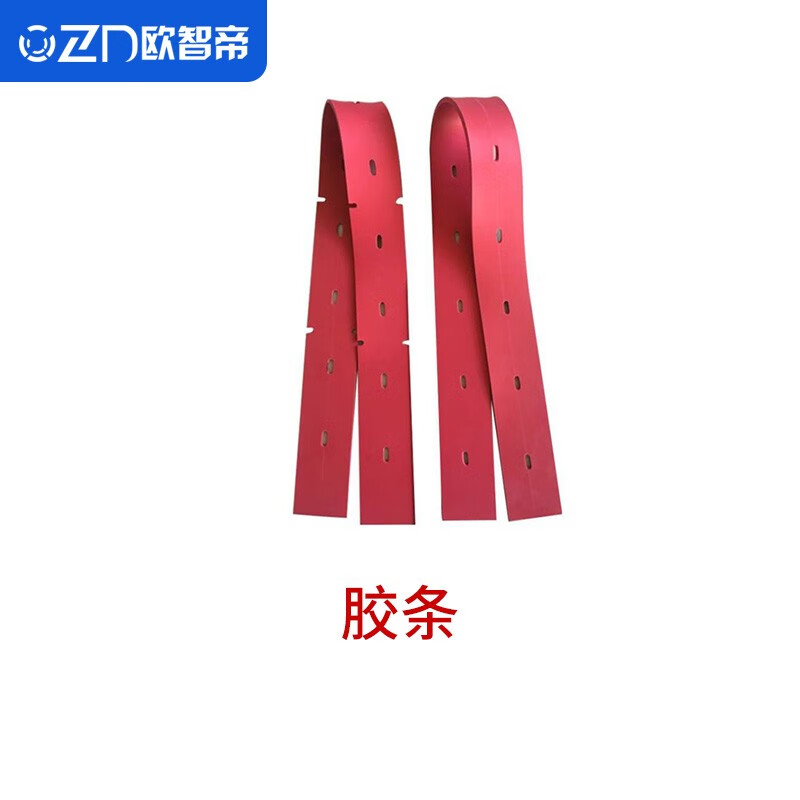 Ou Zhidi floor washer/sweeper original accessories rubber strip