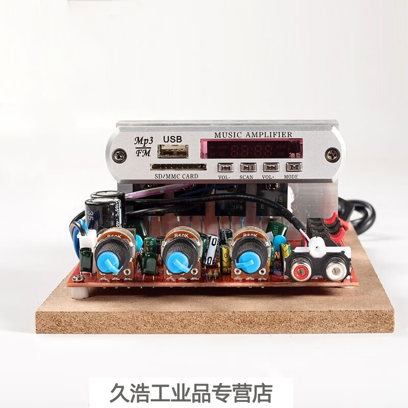 220V2.0 dual-channel high-power Bluetooth amplifier subwoofer amplifier board fever DIY modification 200W Bluetooth model installation finished product