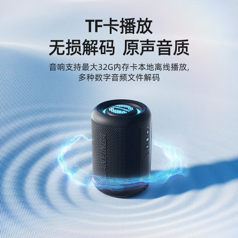 WANYINBA M5 Bluetooth speaker super subwoofer home small audio car mini computer portable payment plug-in TF card outdoor music player white