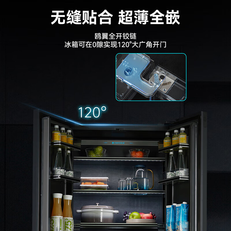Panasonic 460L large-capacity ultra-thin zero-embedded household multi-door refrigerator First-class energy efficiency dual-system dual-cycle Nanoyi purifying self-cleaning automatic ice making W472 series NR-W472BF-X 460L aqueous rock automatic ice making