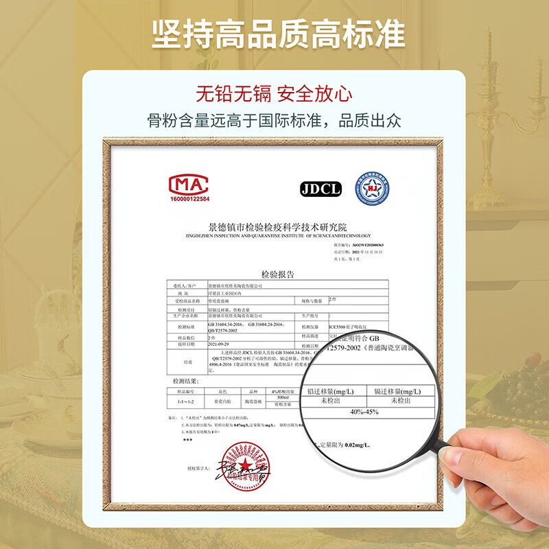 Lowe Jingdezhen tableware set 2025 new bowls and plates home Chinese style housewarming gift