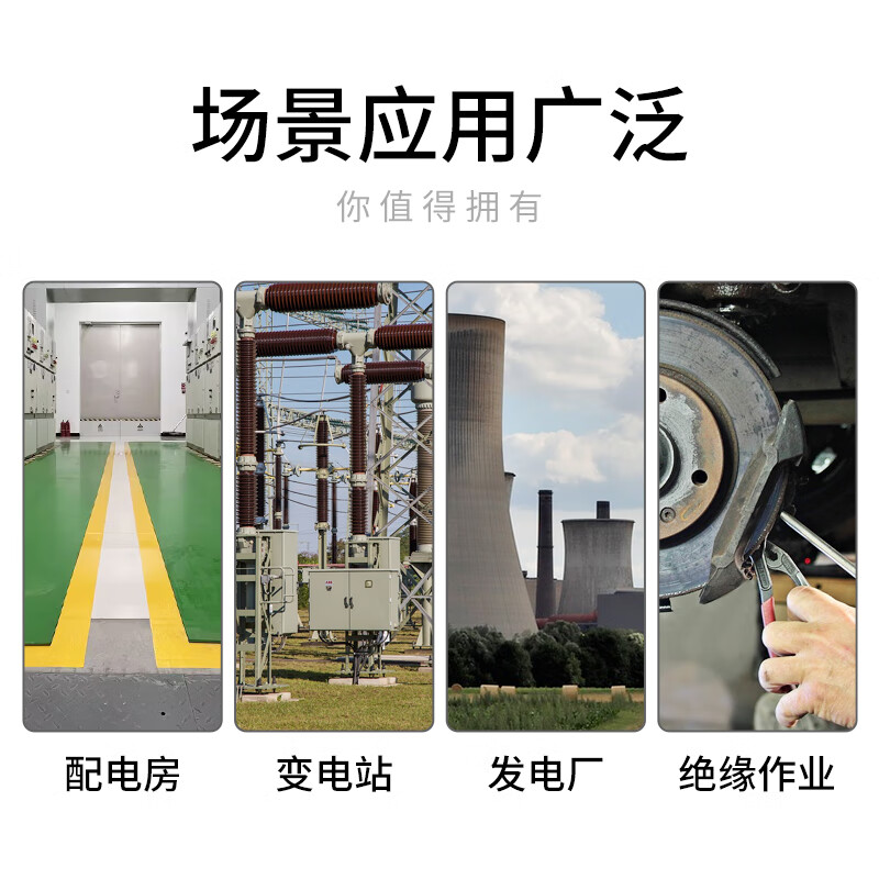 Jinneng Electric Insulation Mat 5mm 1m*5m 15kv insulating rubber mat power distribution room high voltage insulating rubber sheet rubber mat power distribution room insulating floor mat