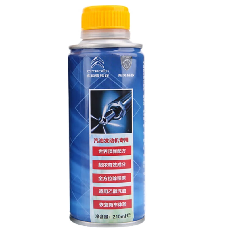 Citroen original gasoline additive fuel treasure fuel additive scavenger C4 Tianyi C5