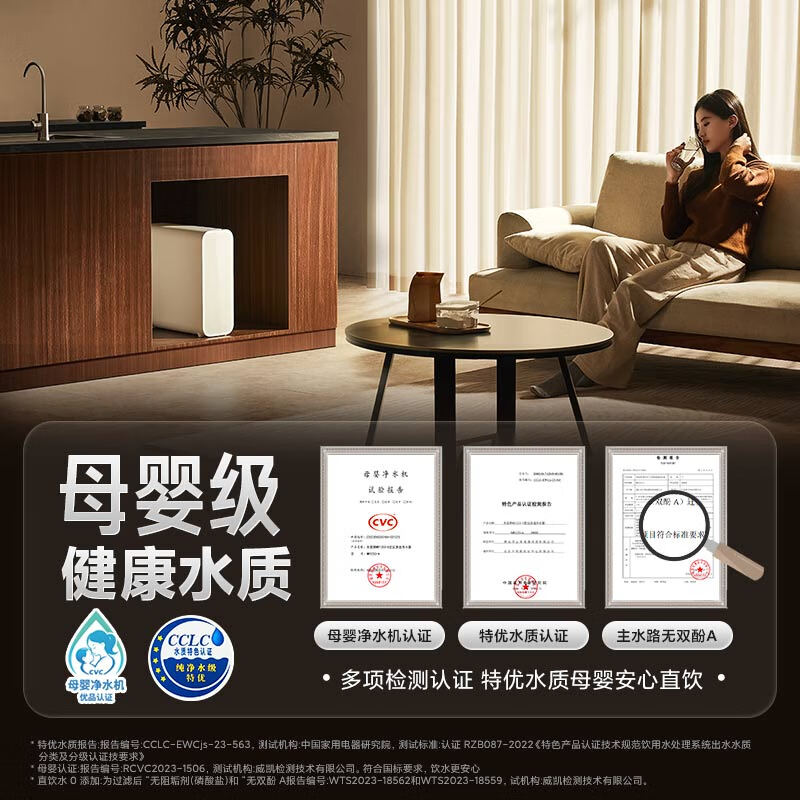 Mijia Xiaomi 1200G Pro dual-core water purifier household tankless kitchen type 8-year RO filter water purifier Xiaomi conference MR 1253-A