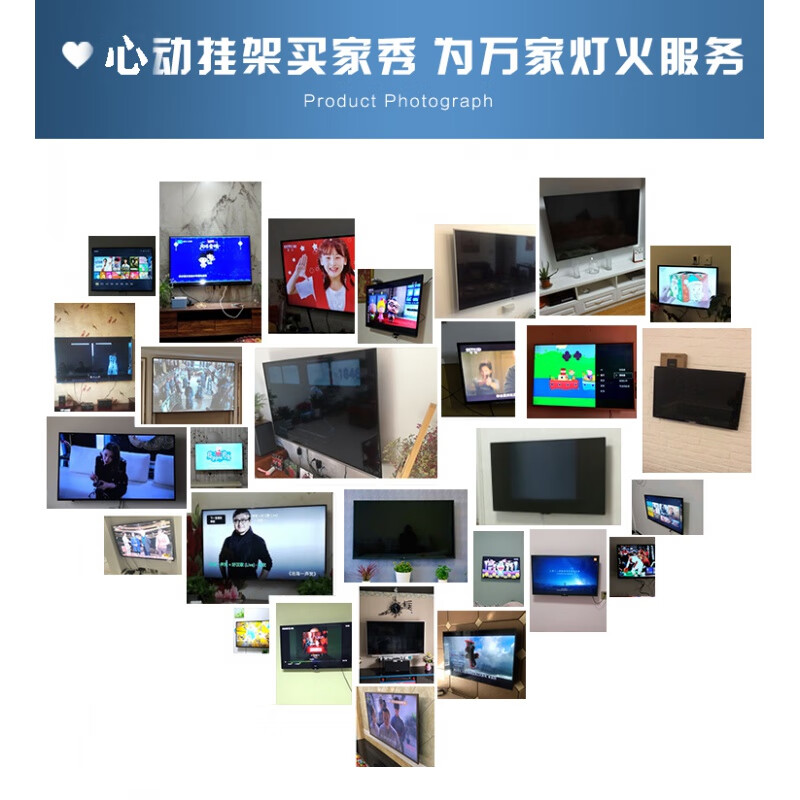 Suitable for LeTV wall-mounted TV rack 32 40 43 50 55 65-inch universal LCD wall TV bracket LeTV 26-55 inch reinforced and thickened version