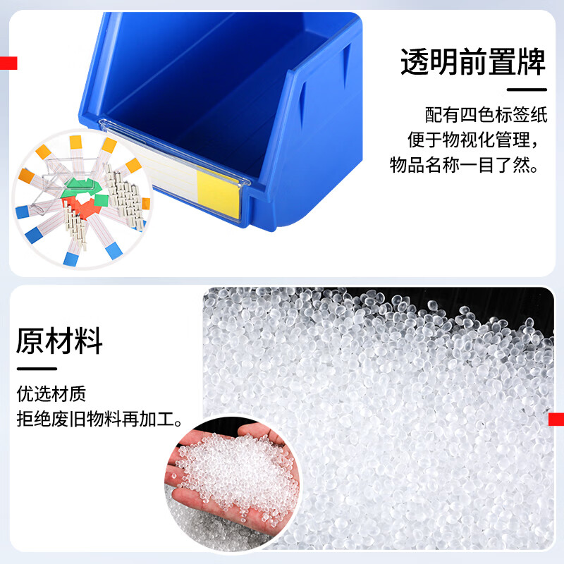 Liwang POWERKING back-mounted parts box material box warehouse oblique shelf plastic hardware accessories tool storage box PK012 140*105*75 can be customized