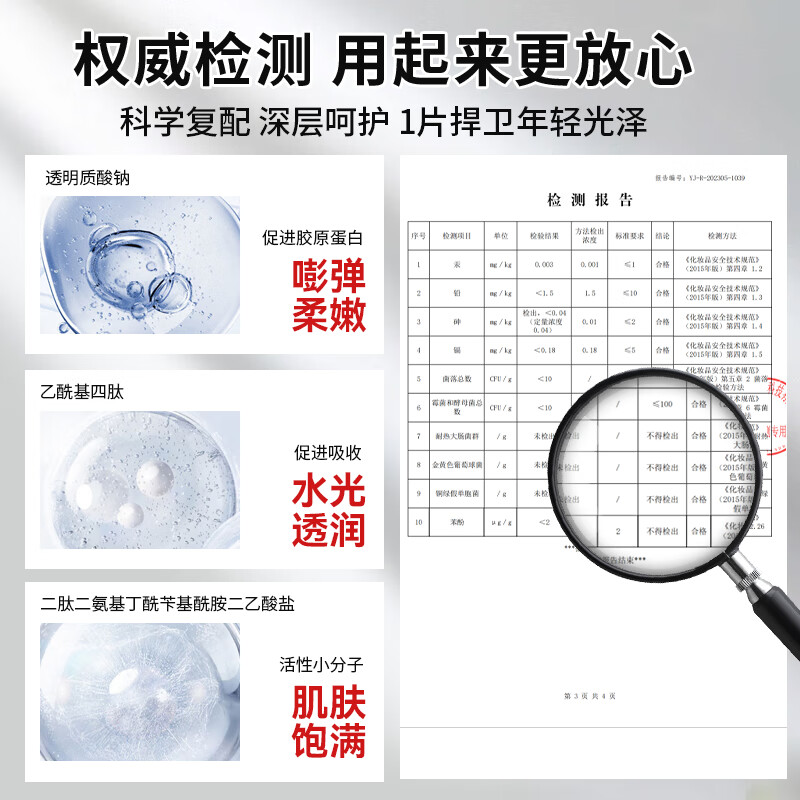 Su Xiuchen's L-VC essence freeze-dried tablets luminous tablets L-vitamin C non-medical moisturizing solid and liquid essence for New Year's Day