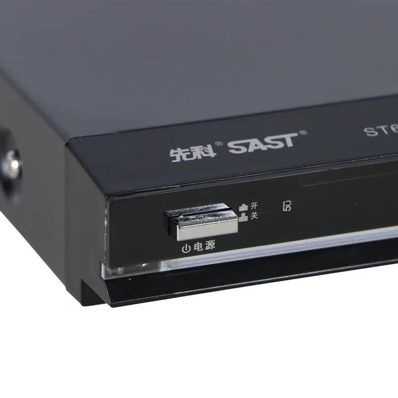 SAST SA-666 DVD player HDMI HD EVD player CD VCD player standard