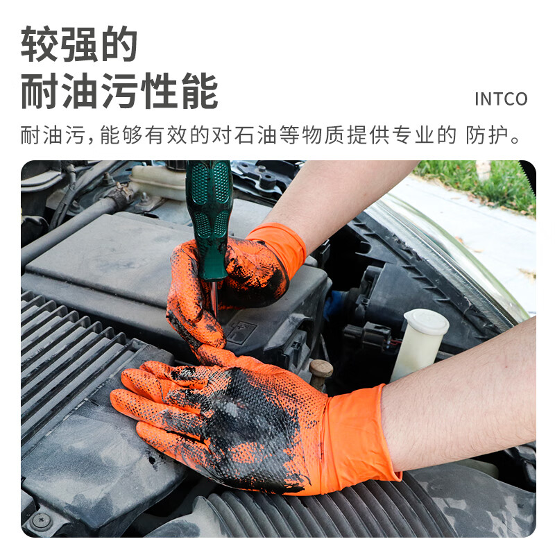 Yingke Medical Disposable Nitrile Gloves Ultra Thick Wear-Resistant Nitrile Labor Protection 100 Pcs/Box Orange Extra Large XL