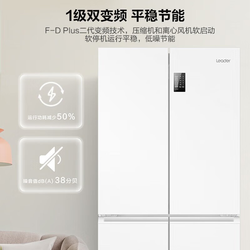 Haier refrigerator produces Commander 473 liters four-door double-door cross-door air-cooled frost-free double frequency conversion large-capacity household refrigerator first-class energy efficiency white refrigerator double cycle 473-liter first-class dual frequency conversion three-speed temperature change black gold purification mother and baby space