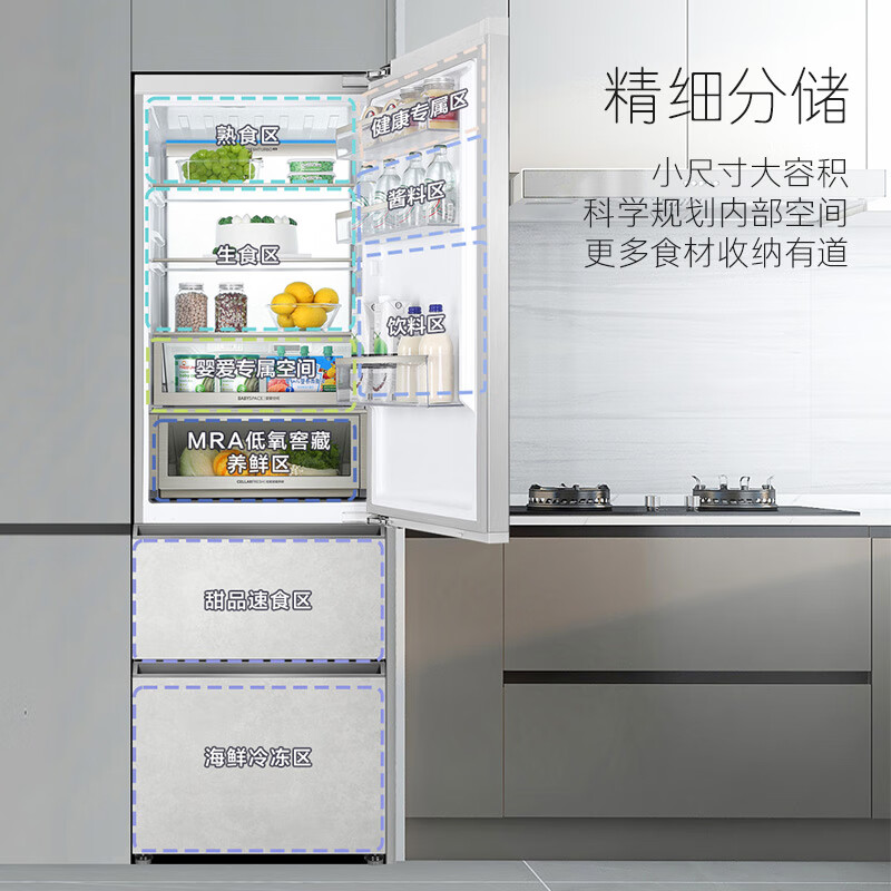 Casarte Zhijing 400L three-door refrigerator original flat-mounted ultra-thin embedded cell-level freshness dual system small refrigerator BCD-400WLCI3M4GDU1