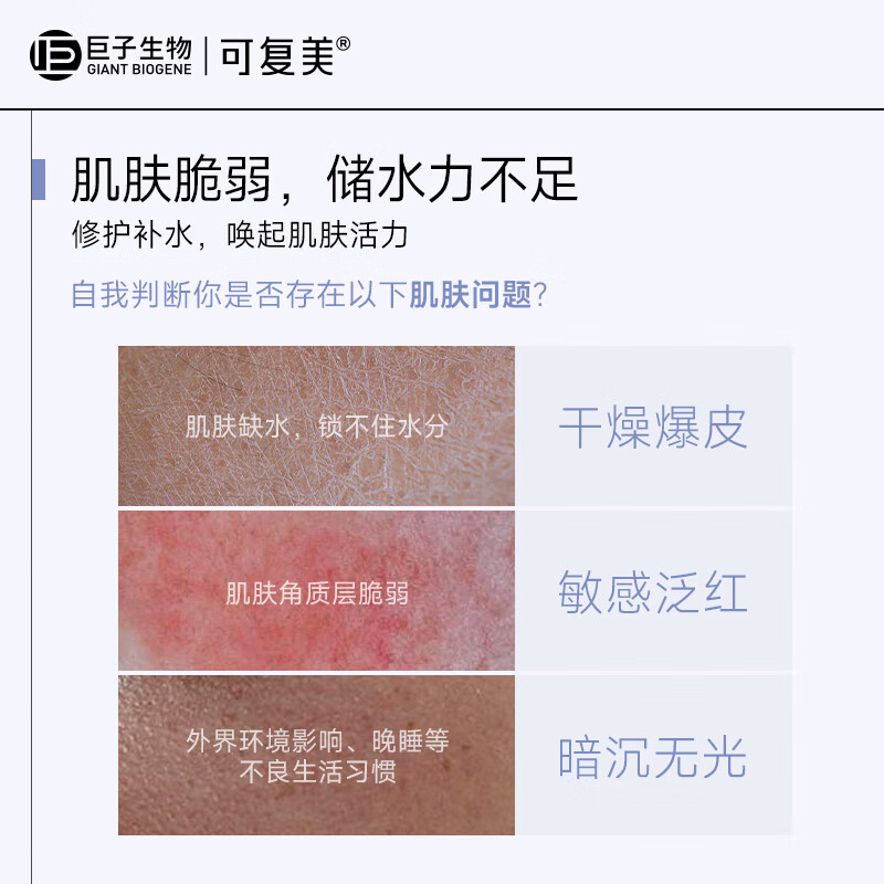 Kefumei Mask Ton Ton Small Water Mask 5 pieces sodium hyaluronate algae extract moisturizing New Year gift