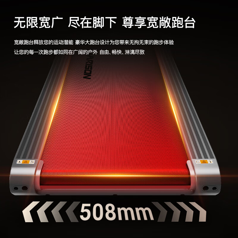 HARISON Hanchen smart treadmill home commercial electric slope gym walking machine DISCOVER T3500eco