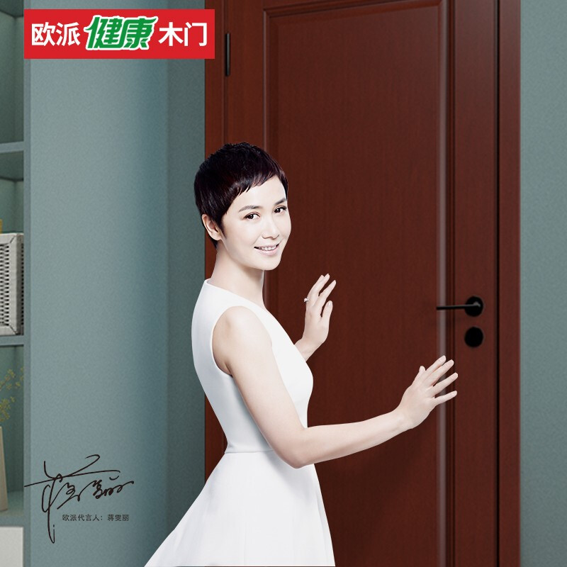 Oppai wooden door red walnut water-based paint original wooden door OPMA-7201Z rose red