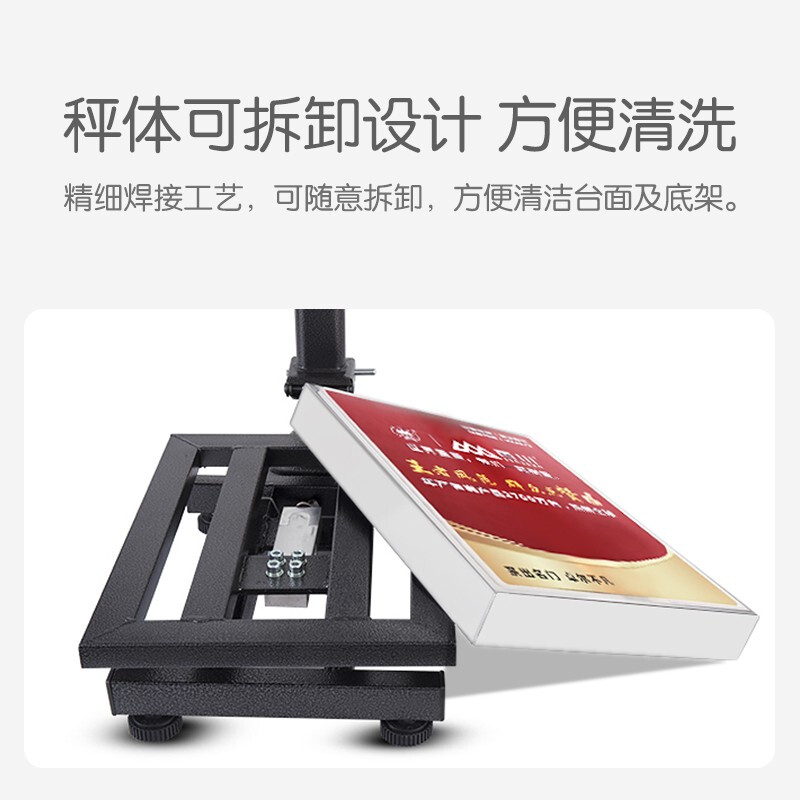 Xiangshan Electronic Scale Commercial Electronic Platform Scale Kitchen Scale High-precision Gram Weighing Vegetable Scale Counting Scale Pricing Food Scale Supermarket Market Express Platform Scale 300kg-LCD Black Letter Indoor and Outdoor Universal