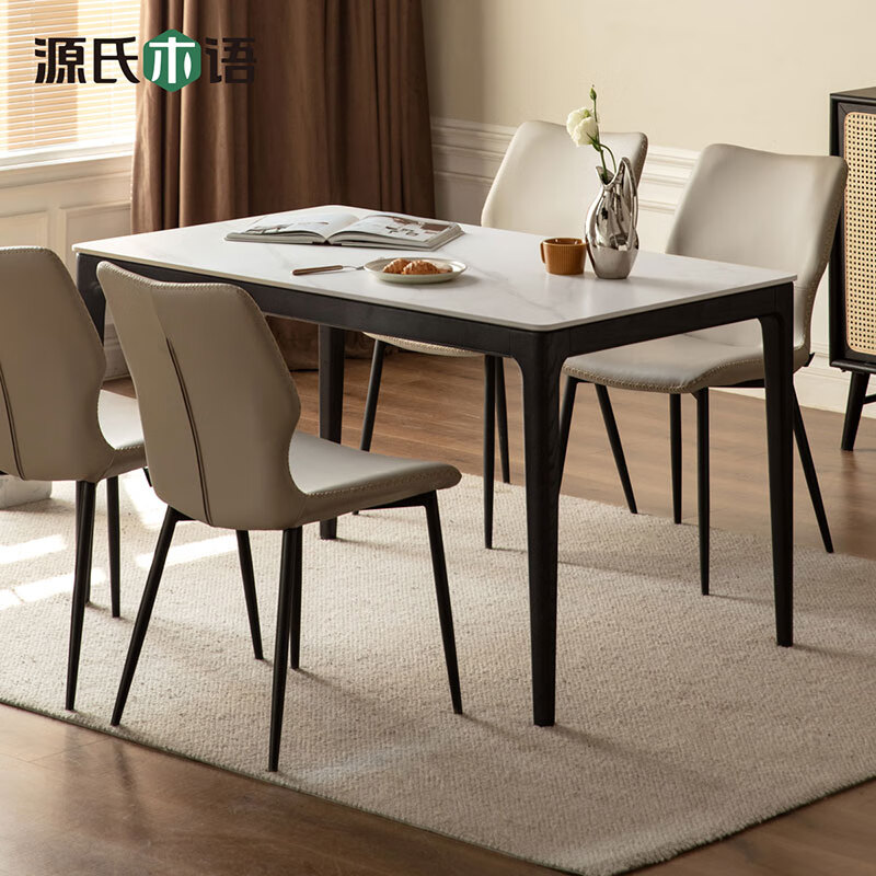 Genji Muyu solid wood light luxury dining table oak Nordic dining table simple slate dining table and chairs 1.2 meters four chairs X00S33