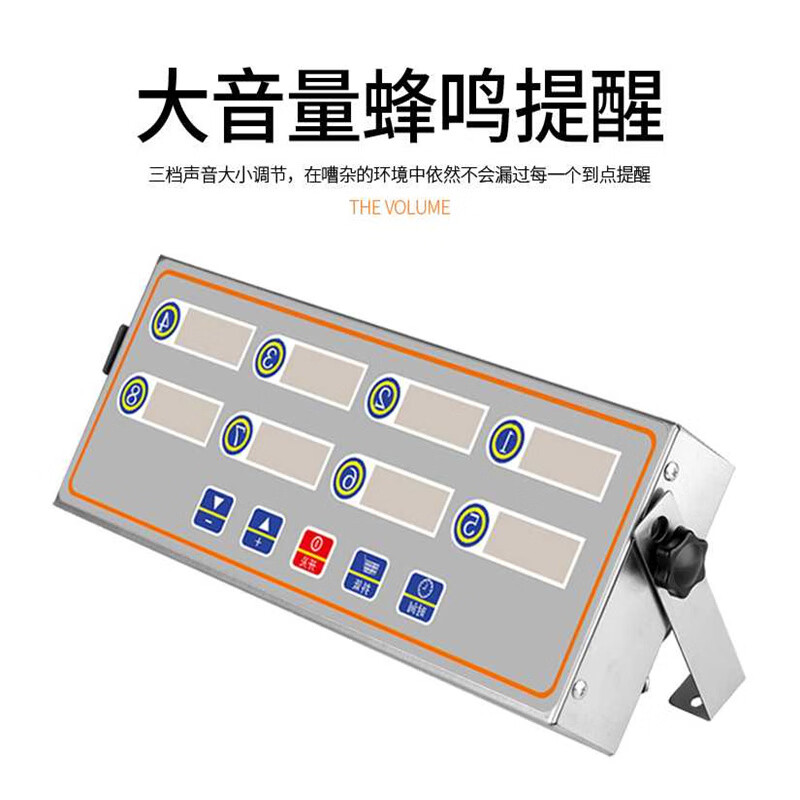 Ouhuayuan commercial kitchen eight-channel timer 8-segment reminder countdown timer burger fried chicken milk tea shop baking timer four-segment timer