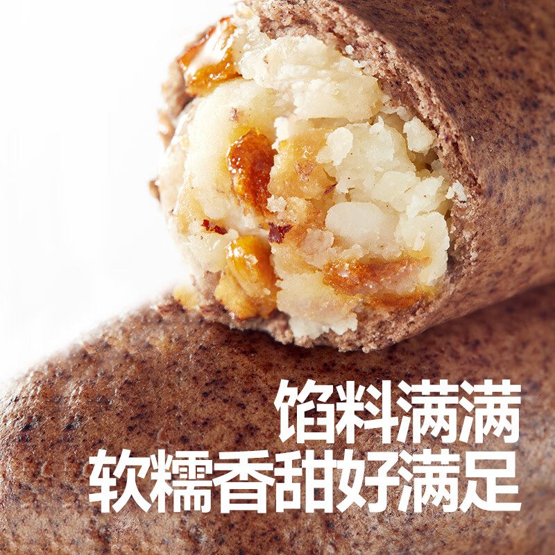 Akita Manman Black Rice Yam Red Date Bun Children's Breakfast Instant Bun Morning Tea Snack Pasta 210g