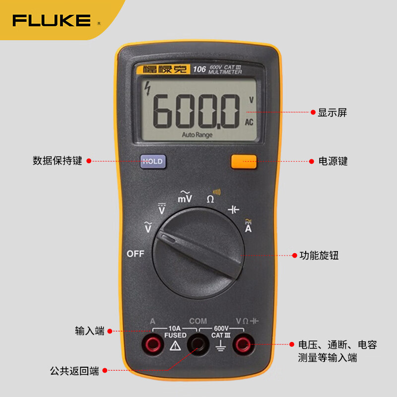 FLUKE F106 handheld digital multimeter, high-precision electrical meter, multimeter, multimeter, voltage and current meter
