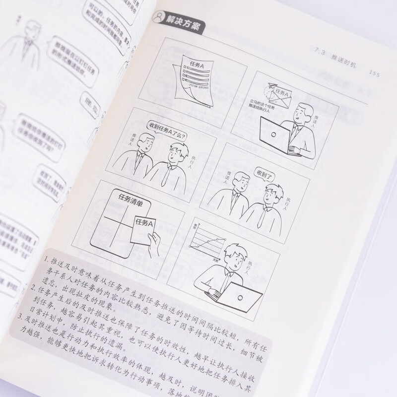 Project management super diagram 8 keys to quickly improve team mobility