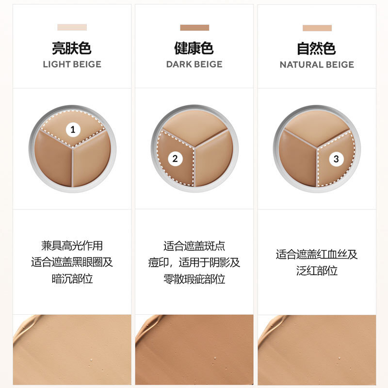 Tfit three-color concealer tray conceals blemishes, brightens, covers spots, acne marks, dark circles, tear troughs, gift for girlfriend, three-color concealer 10g