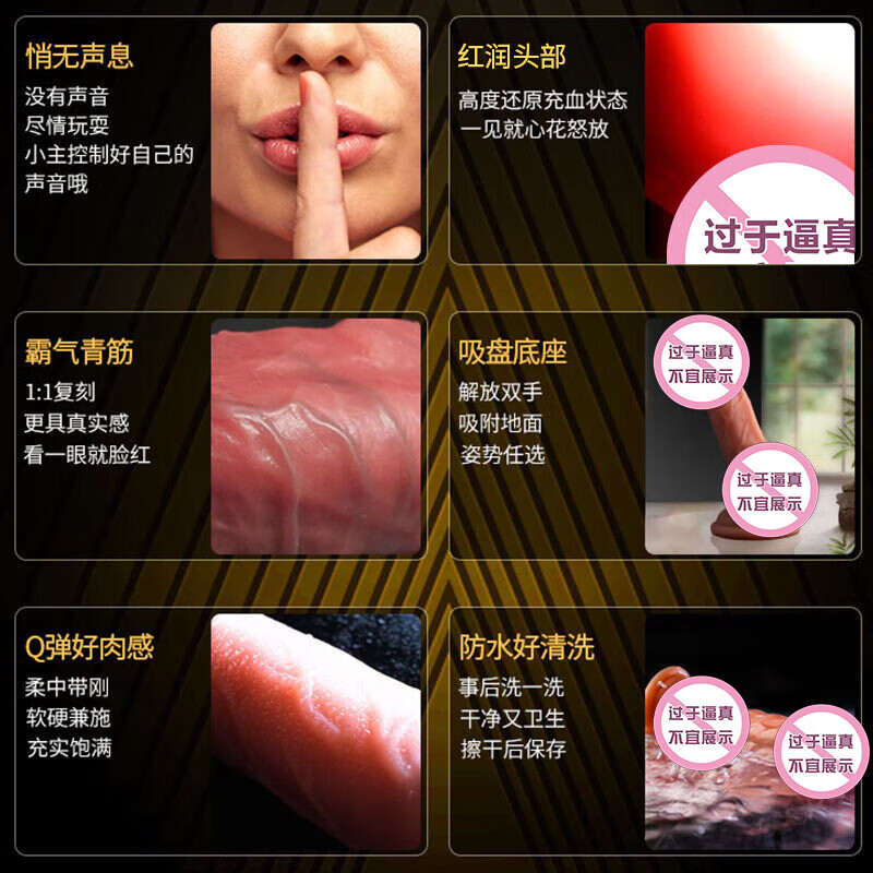 Jiyu dildo simulated cock penis adult sex toys special female self-soothing device physiological massage toy