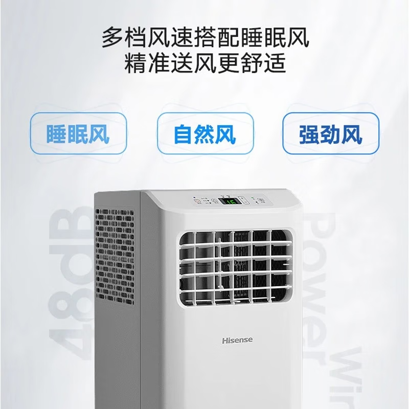 Hisense mobile air conditioner single-cooling all-in-one machine without outdoor unit installation-free kitchen and bedroom air conditioner smart remote control convenient vertical small air conditioner 1 HP single cooling high cost performance