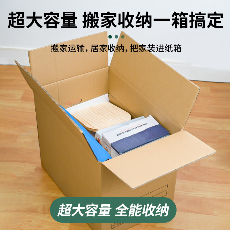 NVV 5 large moving cartons, extra hard and thickened packing box, storage and organization carton box with buckles BJ-03 (70*50*50cm)