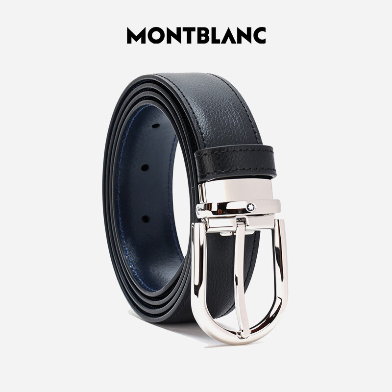 Montblanc MONTBLANC horseshoe-shaped shiny palladium-plated pin buckle black and blue double-sided belt 3cm 128756 New Year gift