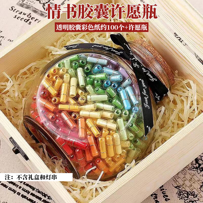 Haiyi Duo wishing bottle with capsule love letter small note wish bottle diy handmade love words drifting jar holiday birthday gift transparent capsule about 100 + wishing bottle