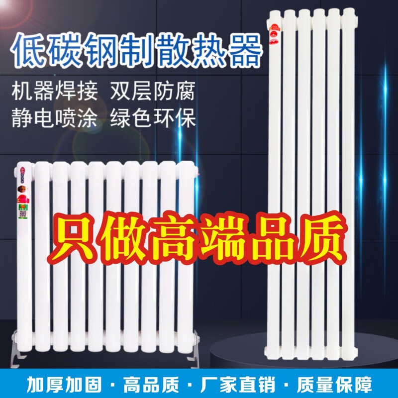 OEMG radiator household water heating radiator bathroom radiator wall-mounted steel two-column centralized heating wall-mounted furnace color main picture