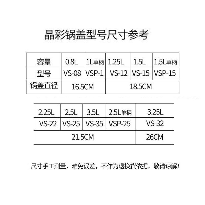 Corning (VISIONS) American Corning glass pot special transparent glass pot lid heat-resistant pot lid 0.8L crystal pot, 1L single handle pot special