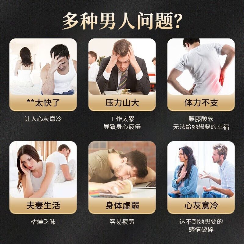 Ginseng deer whip tablets, oyster peptide tablets for men, maca essence, oyster tablets powder, Polygonatum sibiricum, Eucommia ulmoides male flower male products, 1 bottle of basic product, can be used with kidney tonifying and impotence non-quick-acting erection aids for men.