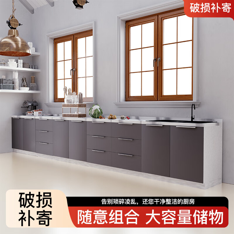 Xili kitchen cabinets marble slate countertop cabinets stove integrated cabinet household multi-functional solid wood cabinet flat style extra thick slate 120 two doors three drawers + slate