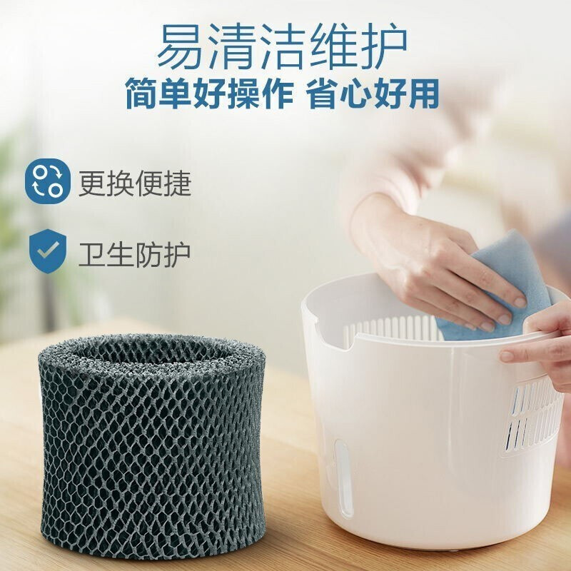 Dong Nailun adapts to Philips humidifier HU4801HU4802HU4803HU4811HU4813 filter element upgrade model FY2401 (available for 6 months)