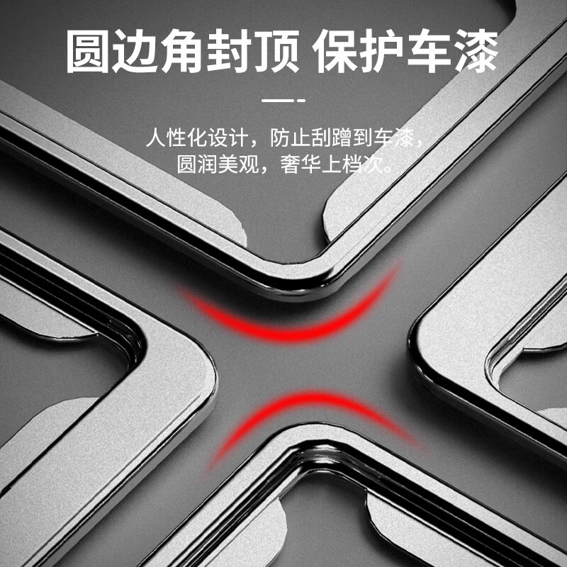 Chichiduo new traffic regulations license plate frame car license plate frame license plate protection frame number plate frame license plate bracket blue plate black