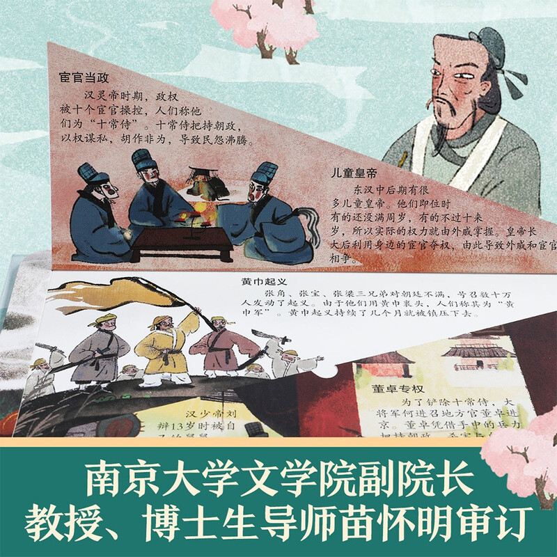 18 yuan off for orders over 87. Revealing the Romance of the Three Kingdoms (popular science flip book for children aged 5-10 years old). Fun children's book reveals the secrets of the four major classics series. Children's enlightenment popular science pop-up book. Children's Book Festival. Children's Day.