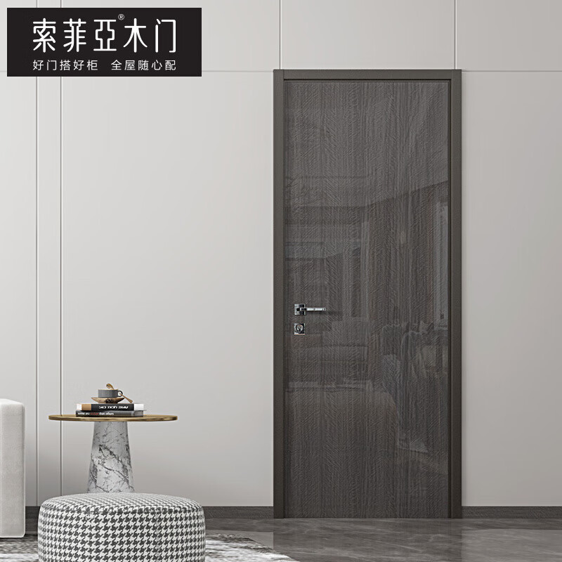 Sophia wooden door, high-gloss light luxury simulated texture, paint-free household solid wood composite door, single-door bedroom door, indoor set door, whole house custom furniture, Xingying series, Yuan/Tang