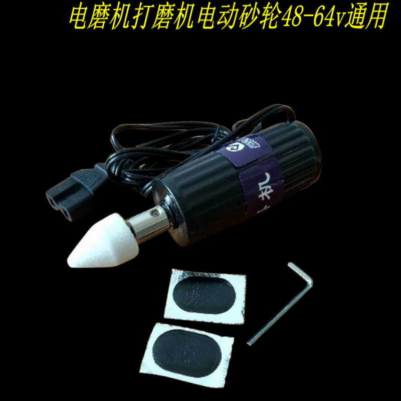 Vacuum tire battery tram repair small electric grinder repair tire repair grinder tool small electric grinding wheel 48v60v 48-72v grinder + 2 grinding heads