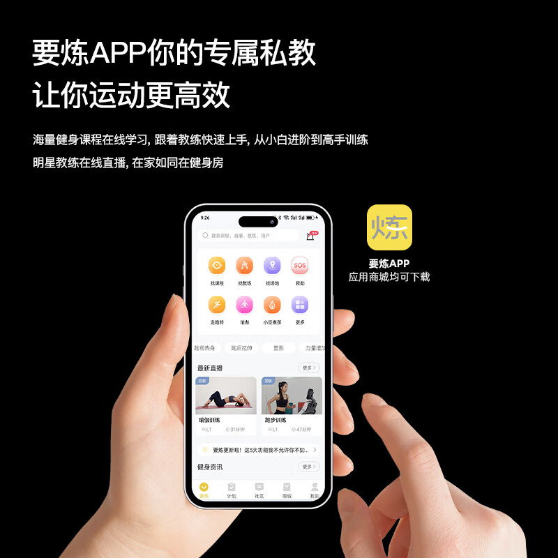 HARISON Hanchen smart treadmill home commercial electric slope gym walking machine DISCOVER T3500eco