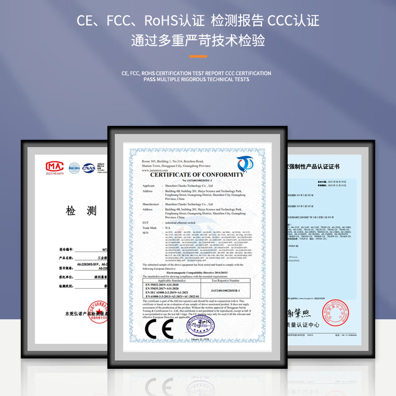 Chaoke industrial-grade 5-port 8-port 16-port 24-port 100M Gigabit switch monitoring network splitter branch hub switch unmanaged lightning protection DIN rail type industrial grade Gigabit 8-port switch B6-308G with 24V / with POE and 52V power supply