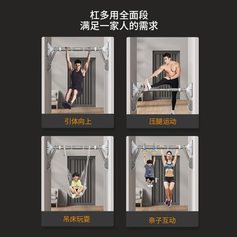 Schneider horizontal bar indoor pull-up device household horizontal bar door punch-free adjustable fitness equipment horizontal bar 78-98cm bracket style - gray