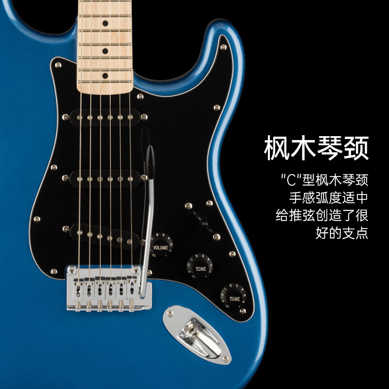 FENDER Fender electric guitar SQ Affinity series ST-type flame pattern single and double maple fingerboard ocher gradient