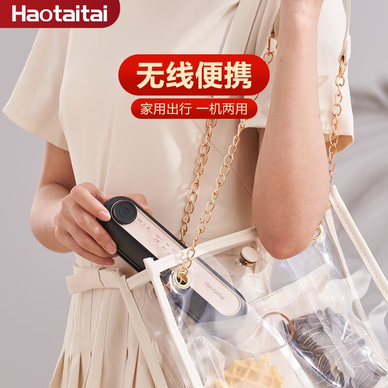 Haotaitai Portable Vacuum Sealing Machine Household Small Food Bag Packaging Machine Handheld Wireless Vacuum Machine Wet and Dry Plastic Sealing Machine Fruit Vegetable Meat Dry Goods Preservation Machine Elegant Black + Vacuum External Tube + 5 Fresh-keeping Bags Tuduo 50 Fresh-keeping Bags