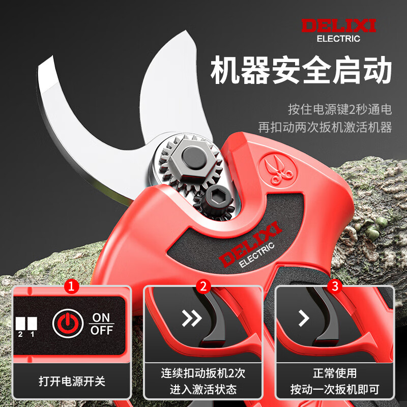 Delixi Electric Electric Scissors Fruit Tree High-altitude Pruning Shears Rechargeable Telescopic Pole Pruning Shears Tree Scissors Gardening Scissors Electric Agricultural Tools Can Cut 3.3 Meters High 4.0 Brushless One Electric