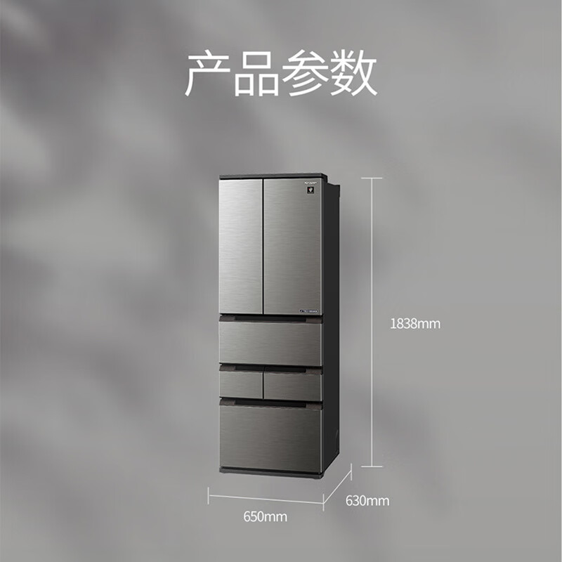 Sharp original imported refrigerator Japanese-style six-door PCI purification ion cluster taste and freshness preservation 455 liters small apartment ultra-thin large capacity variable frequency first-level automatic ice making for home use SJ-MF46K-DS Yao Shi Silver National subsidy 15%