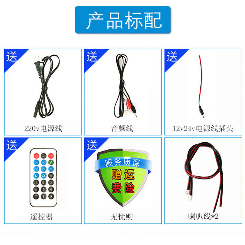 Car Meimei audio accessories built-in Bluetooth amplifier board high-power subwoofer motherboard speaker circuit board 6-10 inches universal 6-10 inches 3-purpose digital amplifier board + tweeter Bluetooth version